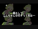 【VR Chatホラーワールド紹介】どこまでも落ちていくロポリこんちゃん