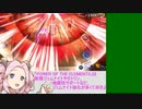愛用の先行ワンキルデッキについて書き留めておくわ【遊戯王マスターデュエル】【VOICEVOX】