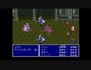 シヴァ戦[FINAL FANTASYⅤ]※ネタバレあり
