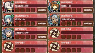 あにまるぱにっく -後- 難しい【城プロRE☆3改以下編成】