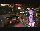 ◆Cyberpunk2077◆ナイトシティパトロールニンジャVゆかり