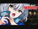 【バイオ4】紲星あかり 対 邪教兵団　PART12