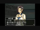 実況 ◇ DS西村京太郎サスペンス 新探偵シリーズ 京都・熱海・絶海の孤島 殺意の罠 ◇ 第32幕