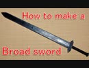 How to make a sword - Make kirito's elucidator in sword art online by applying this tutorial