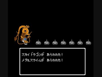[ドラクエ3(FC)]レベルアップで何かがランダム封印_Part5[制限プレイ]