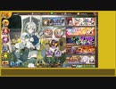【城プロ:RE】『第二回超TD祭り 大討伐・極級』いまさら始める城プロ#206【VOICEVOX＋ゆっくり】