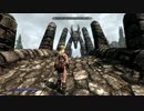 【Skyrim】今さらスカイリム＃33　リーチ探訪