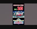Strawberry Party!! Vol.2 ～Christmas Live 2022 まであと2日！！#shorts #すとぷり