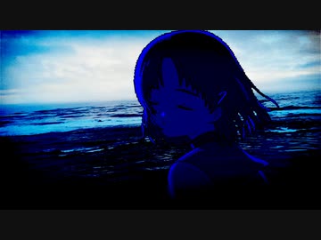【MAD】 どこまでも続く青 【ILY.】