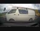 Van driver runs red light and collides with car  Derrimut