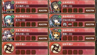 あにまるぱにっく -絶- 難しい【城プロRE 彦根城+☆4改以下イベユニ 平均Lv63】