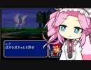 【FE紋章の謎】めたんエムブレム紋章の謎　赤髪+α縛り　第1部6章　【VOICEVOX実況】