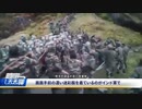 インド軍と中国軍が鉄パイプで殴り合う 　なおインド軍が圧勝した模様