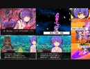 【ひぐらし命】古手羽入(黒ノ覚醒)