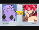 [丸呑み_Vore] MUGEN ルナ姫木 vs マルノーム