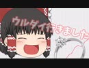 【ゆっくり実況】最近いぶき来てます【SFV#2】