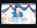【VitaminZ Revolution 3DS】実況プレイ part24