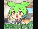 つむぎの血管内で泳ぎたいずんだもん