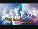 【ニコカラ】あのバンド《ぼっち・ざ・ろっく！》(On Vocal)+2