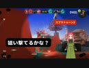 【スプラトゥーン3】第31幕　狙い撃つ日常演舞、打ち抜けると思いますか？