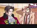99.9－天才検事と自称天才実況者－【逆転検事】request.4-17