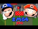 [Hobo Bros]SMG4 RPGを実況プレイ[SMG4ファンメイドゲーム]