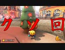 マリオカート8DX初心者ががんばって1位をとるだけ【#223】