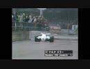 F1 1981 イギリスGP　Part.6