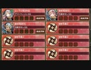 第二回超TD祭り 大討伐・初級【城プロRE ☆4改以下編成】