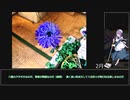 今年購入（栽培）した植物で印象に残った良い植物を垂れ流す動画