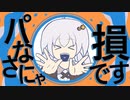 【スマブラSP】紲星あかりはベレト使いになりたい #32【VOICEROID実況】