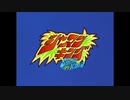 [OPカバーさしかえ][-Over Soul- Peaky P-key]