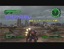 【地球防衛軍6】脳筋フェンサーのINF縛り　M004 最優先駆除指令【ゆっくり】