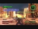 【地球防衛軍6】脳筋フェンサーのINF縛り　M005 変わらぬ日々【ゆっくり】