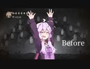 【HOLLOW KNIGHT】屈強なムシ達が朽ちた王国で #52【VOICEROID実況】