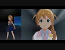 【ミリシタＭＶ】産声とクラブ このみさんソロ＆ユニットver