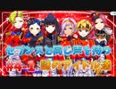 【ナナシス】アイドルの時代を再建する初見実況プレイ EPISODE 4.0 Part1【Tokyo 7th シスターズ】