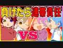 【実況】タッグで対決！負けたら連帯責任！マリオパーティーでデスゲームWWWWW【すとぷり】