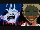 【syudou】うっせぇバックルーム【マッシュアップ】