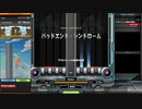 バッドエンド・シンドローム DPA エクハ