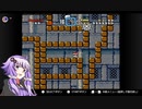 スーパーマリオワールドのあれこれを語りたい縛りプレイ07～魔王クッパの谷～