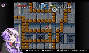 スーパーマリオワールドのあれこれを語りたい縛りプレイ07～魔王クッパの谷～