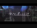【悔やむと書いてミライ】歌ってみた@柳瀬颯稀