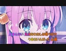 【ニコカラ】ギターと孤独と蒼い惑星《ぼっち・ざ・ろっく！》フル(On Vocal)+2