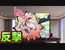 【説明文読んでね】【生徒会戦争】#13　ロリ生徒会長のグルグルパンチが炸裂しない【PRIMAL×HEARTS】