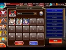 千年戦争アイギス 人気闘兵凱旋パレードII：第二回王国闘兵パレード【☆3×銀以下】