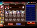 千年戦争アイギス 人気闘兵凱旋パレードII：力自慢の集い【☆3×銀以下】