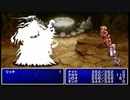 【FF1】ファイナルファンタジー1【Part4】