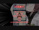 【ボイロ実況】撮影緑レートの一般プラレきりたんがレート17を目指すらしい【CHUNITHM】