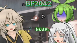 グレネードで複数キルしたら、興奮するよね。【BF2042】
